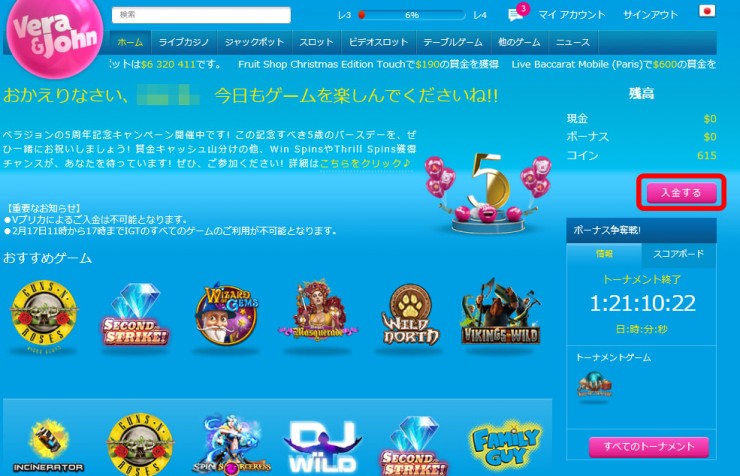 登録ボーナス40ドル!無料で遊べるベラジョンカジノ 登録ボーナス40ドル!無料で遊べるベラジョンカジノ